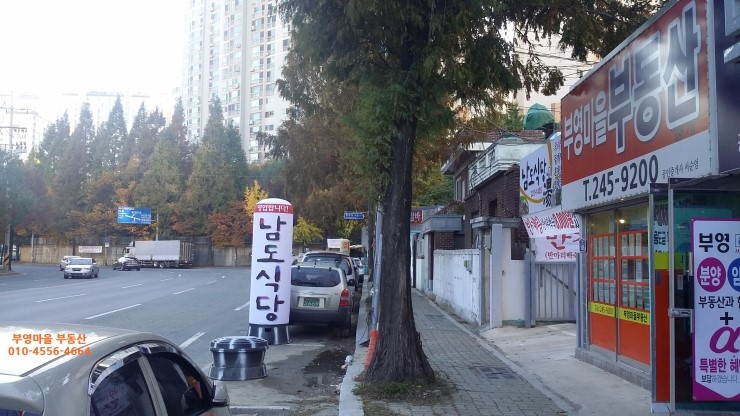 부영pc 이미지