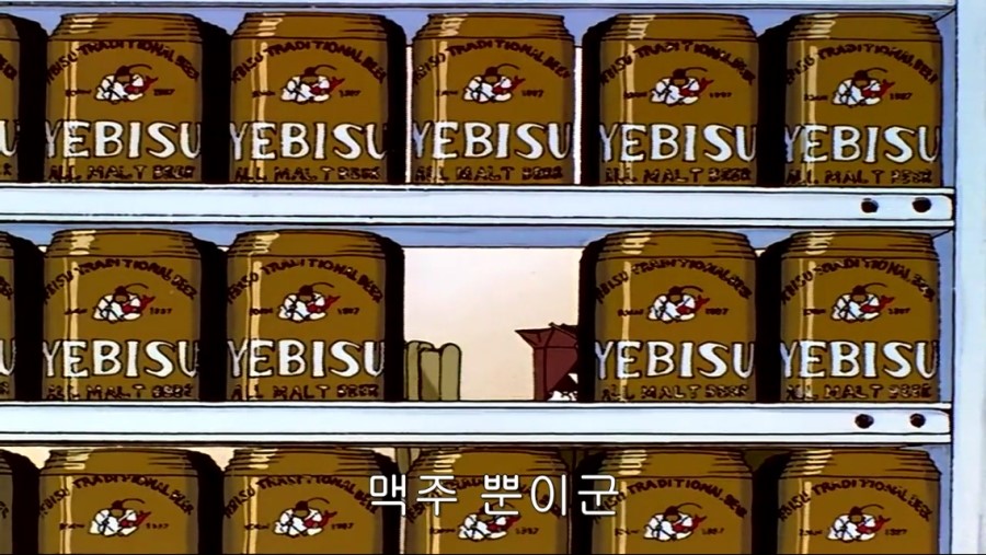 에비스 이미지