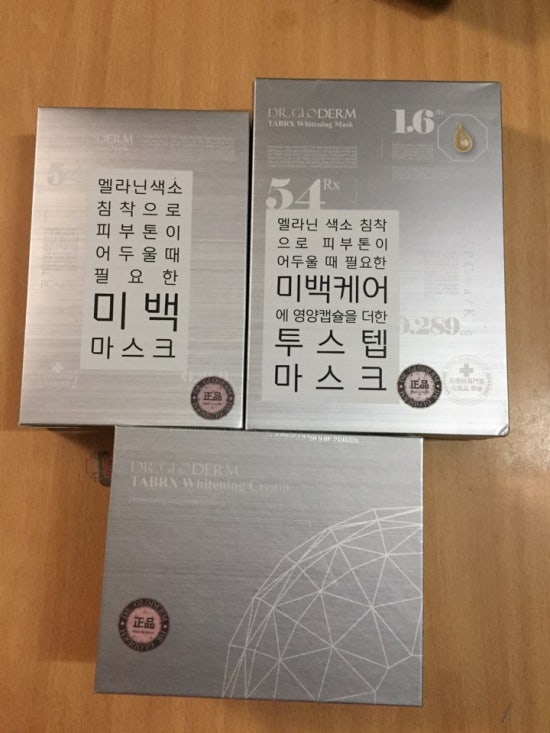 주식회사 닥터더케어 이미지
