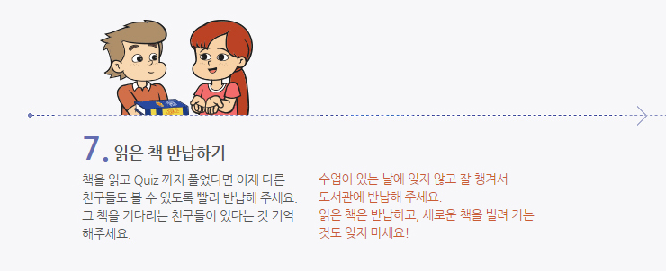 리틀팍스도서 이미지