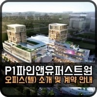 퍼스트원광고 이미지