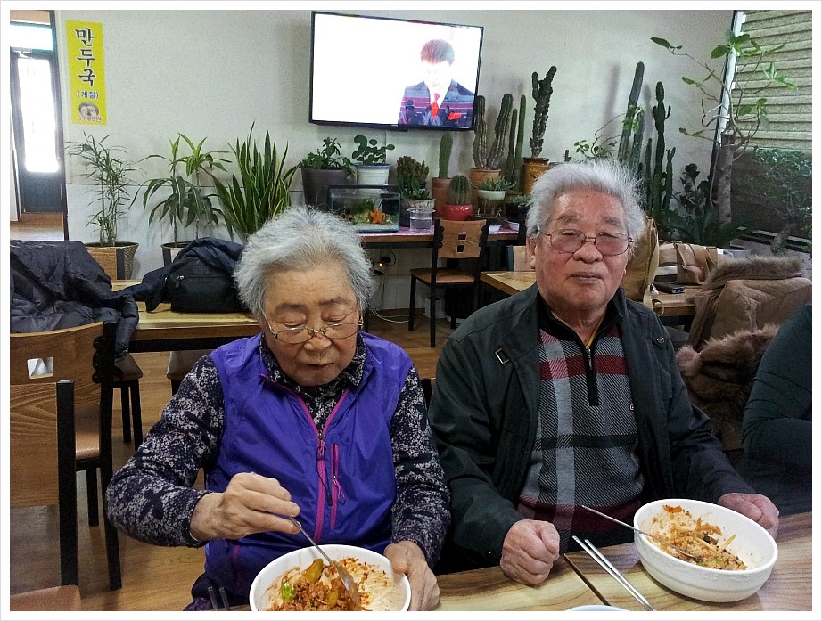 차부식당 이미지