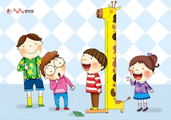 도리도리한의원 이미지