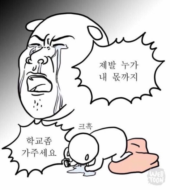 빵순이포차 이미지