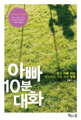 (유)동서관광 이미지
