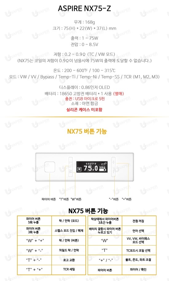 평택전자담배멀티샵 이미지