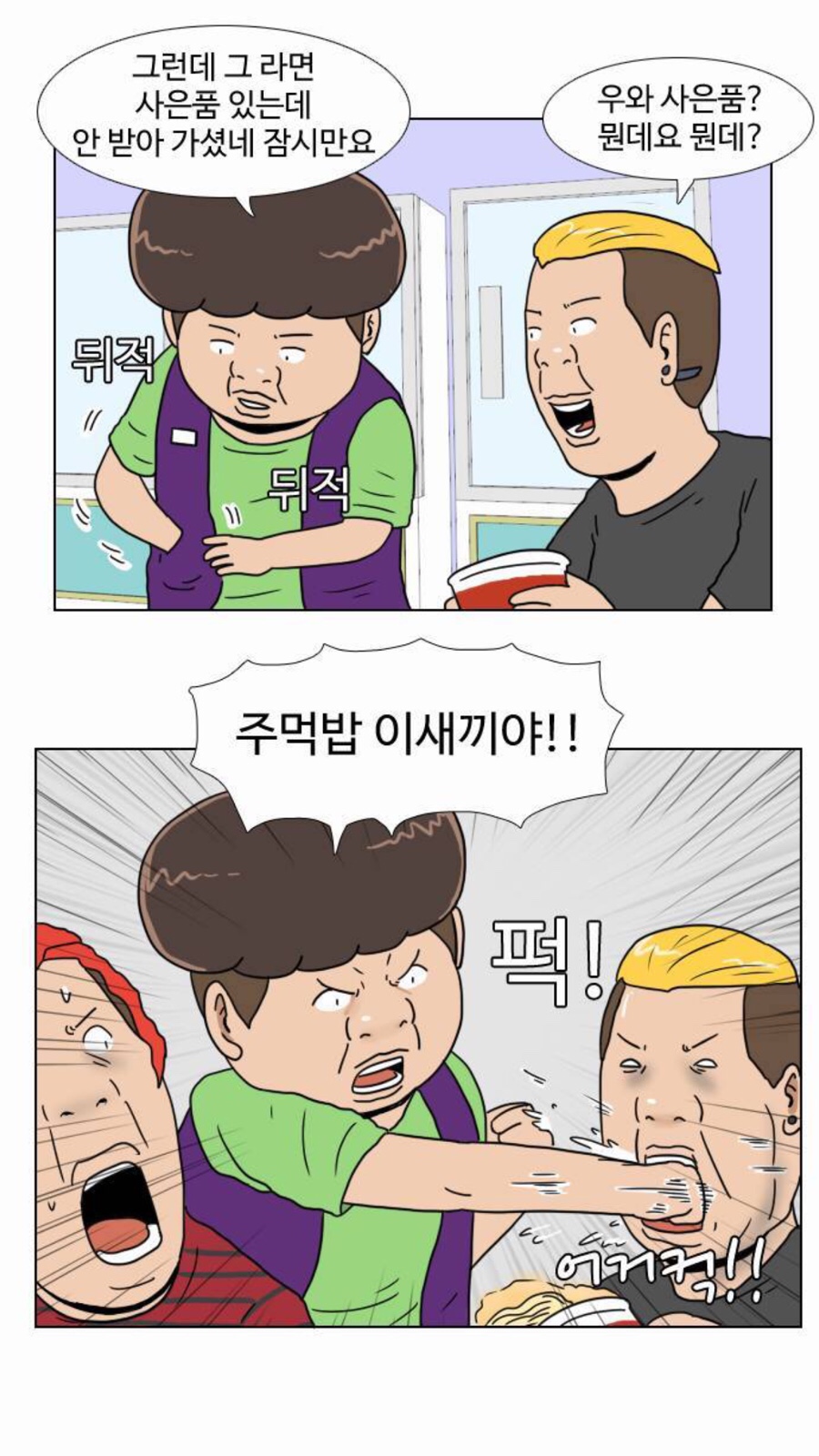 리얼타이 이미지