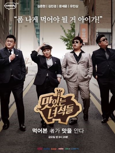 삼촌식당 이미지