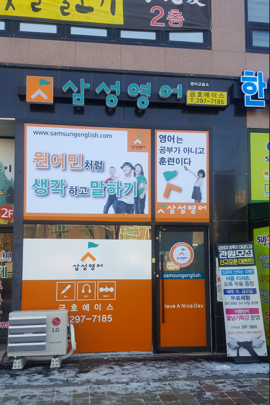 한솔애드 이미지