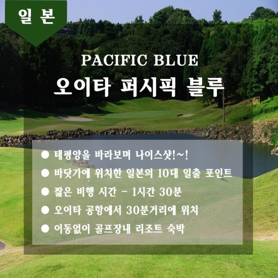 에스앤케이골프투어 이미지
