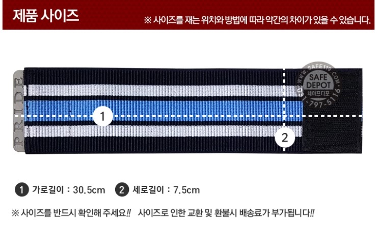 프라이드각반 최고급 재질 각반 : 네이버 블로그