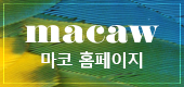 마코대전 이미지