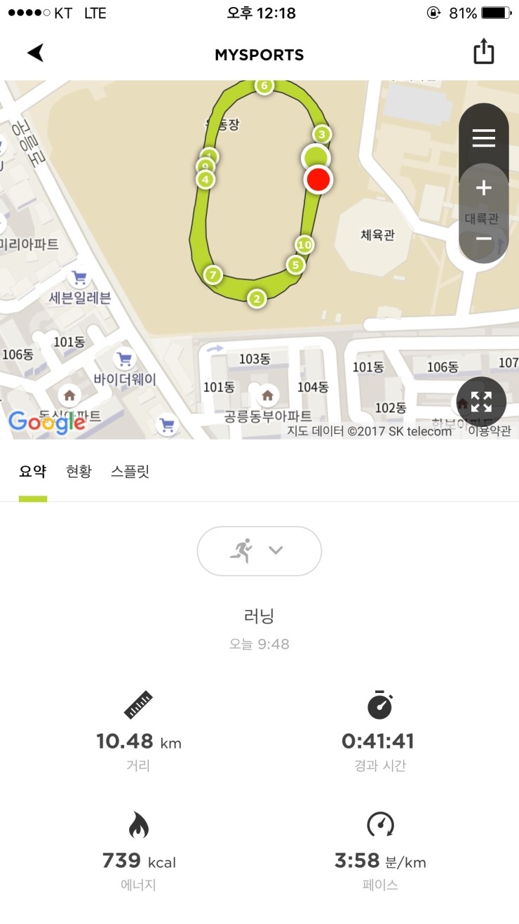 와츠핏 이미지