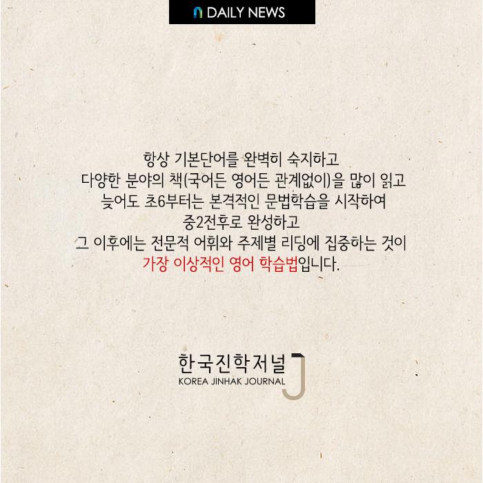 와이즈영어학원 이미지