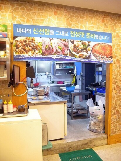 방가대게 이미지