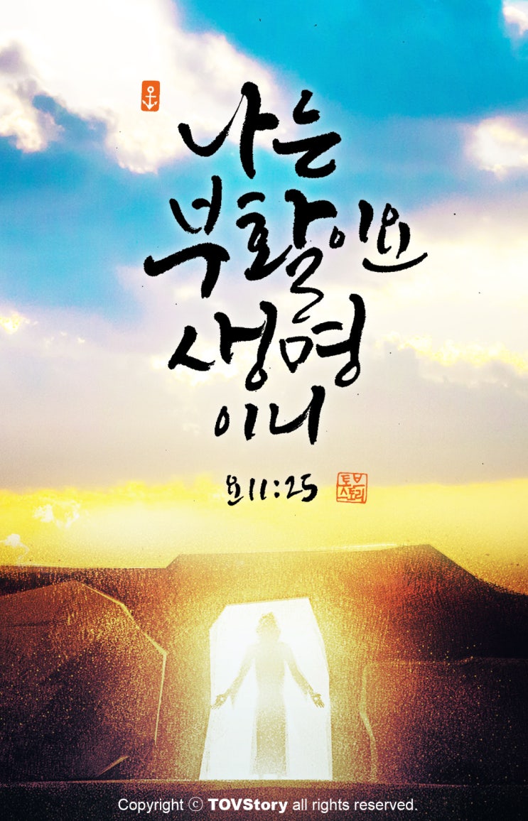 토브디자인 이미지