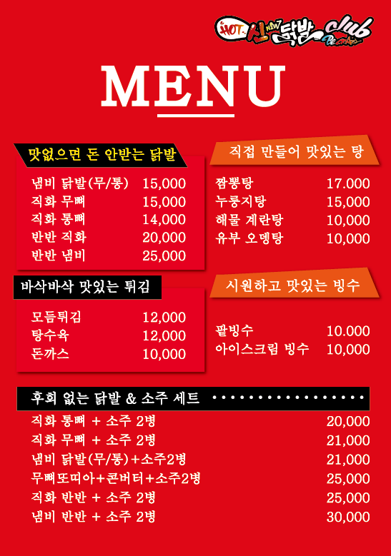아송디자인 이미지