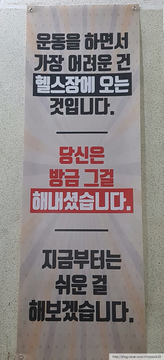 SH휘트니스 이미지
