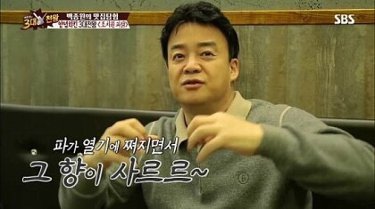 조치원파닭 이미지