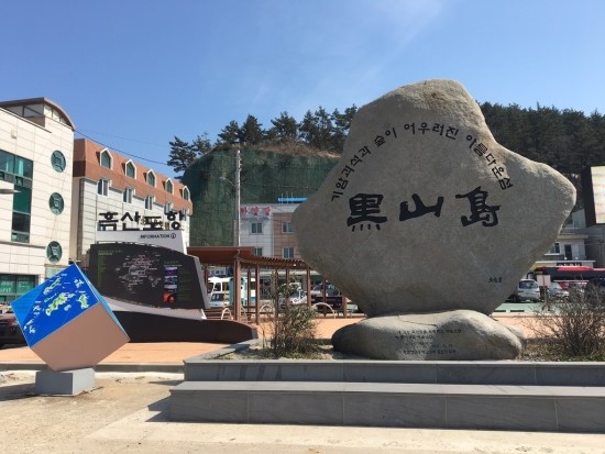 한양장 이미지