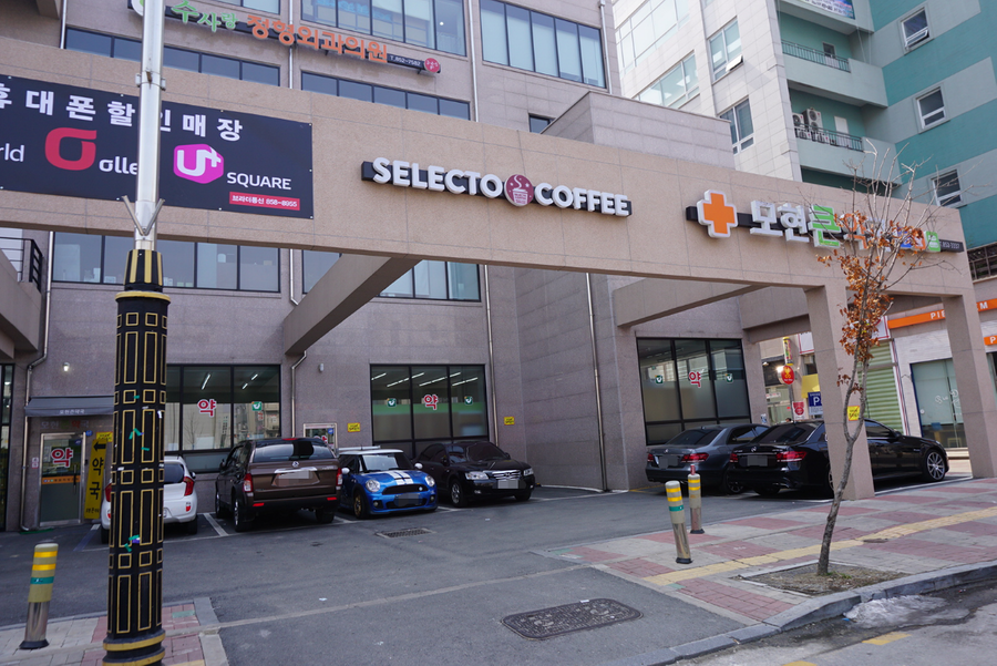 셀렉토커피익산 이미지