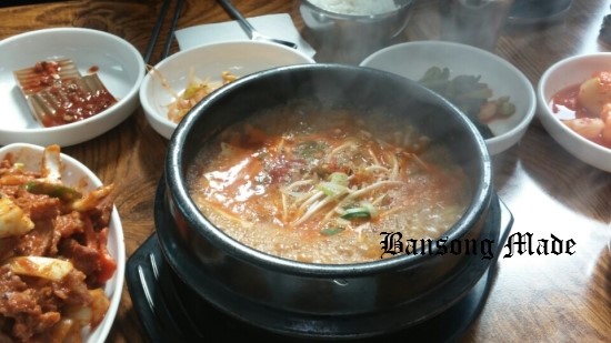 향우백반 이미지