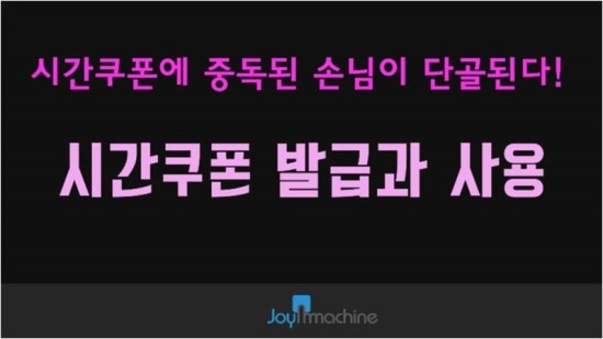 조이 PC방 이미지
