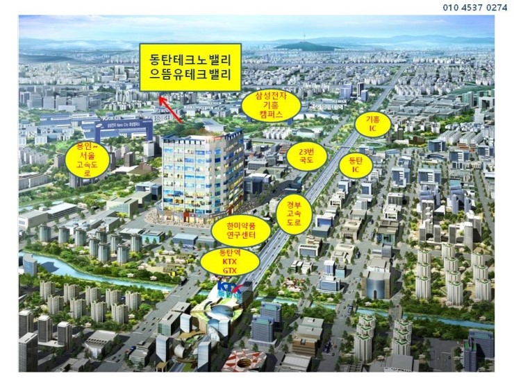 으뜸산업 이미지