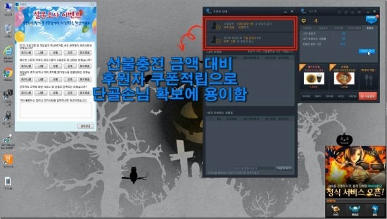 조이 PC방 이미지