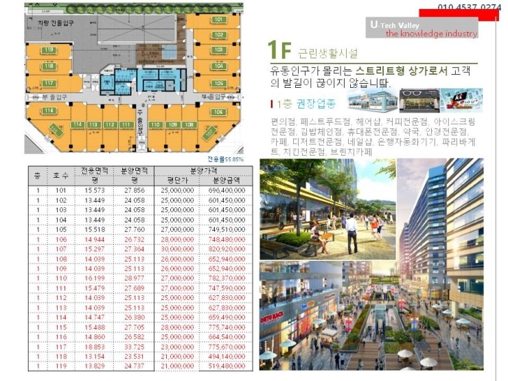 으뜸산업 이미지