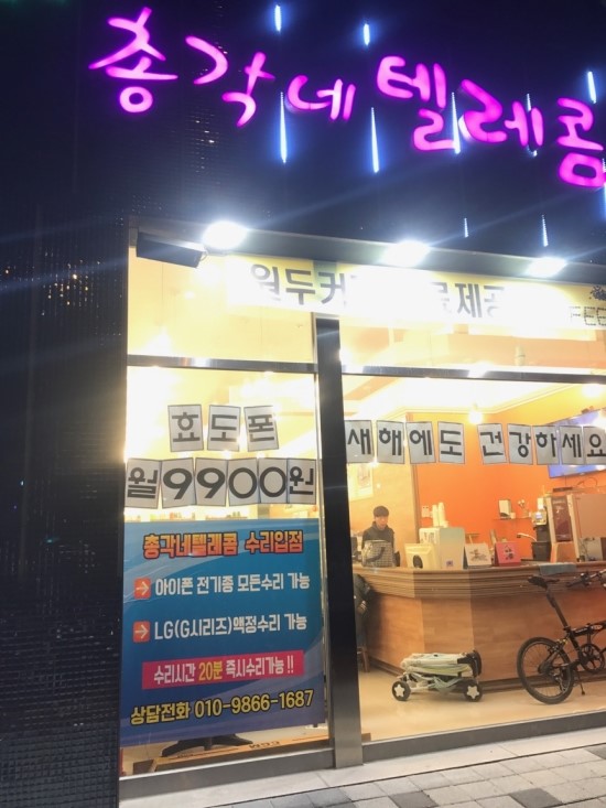 총각밧데리 이미지