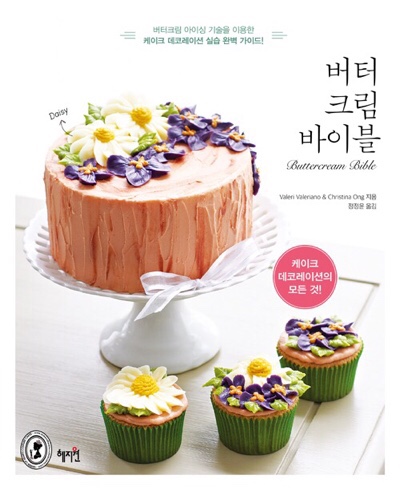 버터살롱 이미지