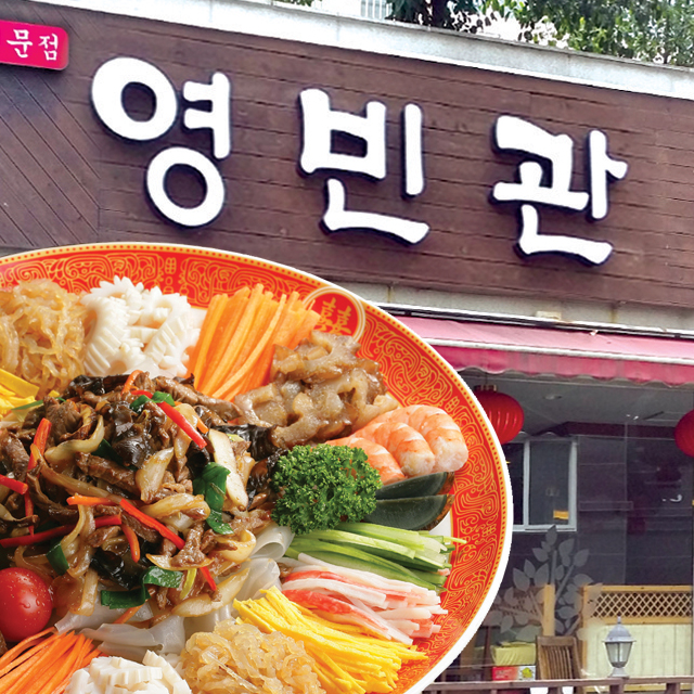 군포탕수육 이미지