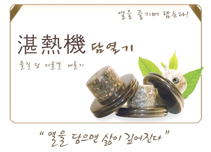 빛라온뷰티 이미지