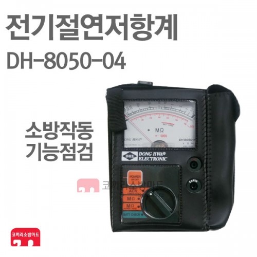 DH마트 이미지