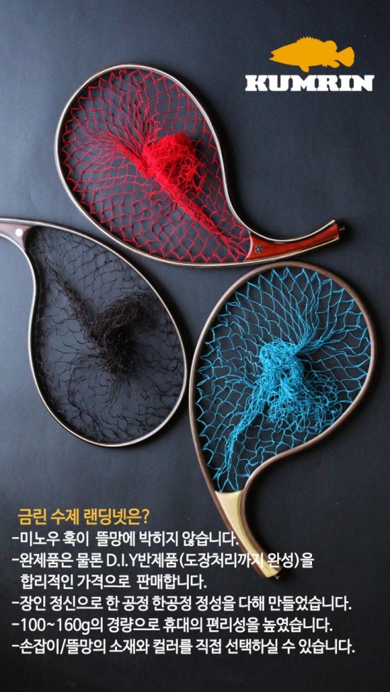 금린 이미지