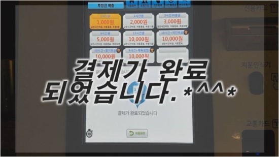 조이 PC방 이미지