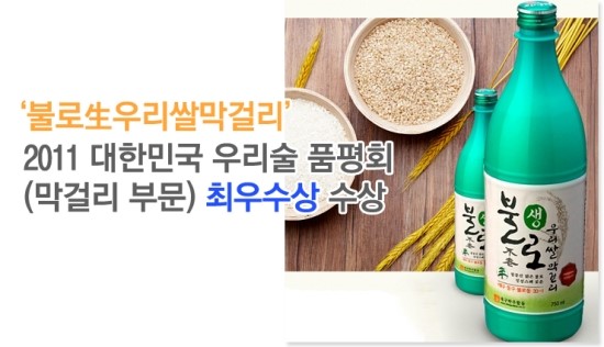 불로막걸리 이미지