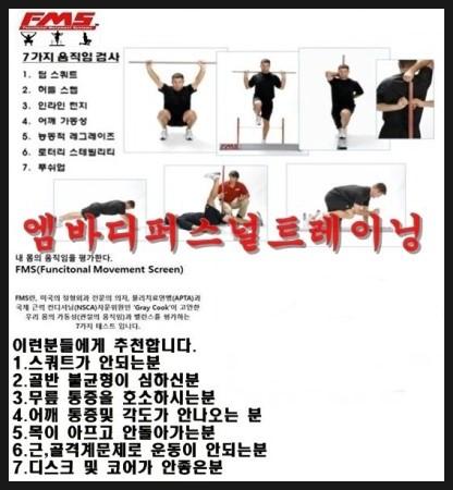 엠바디 이미지