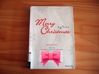 하녹컴퍼니 이미지