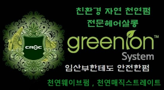미&끼미용실 이미지