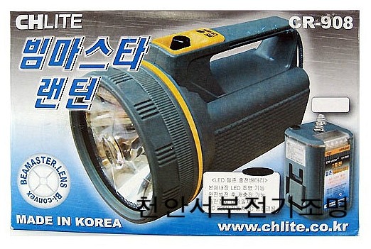 서부전기조명 이미지