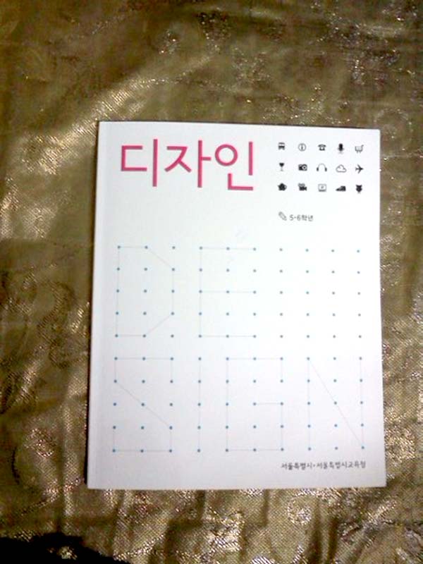 자인헤어# 이미지