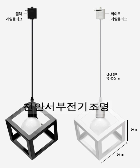 서부전기조명 이미지