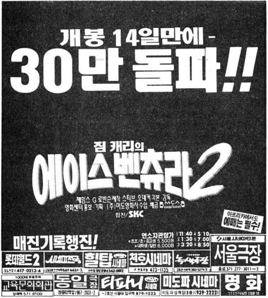 미도파 이미지