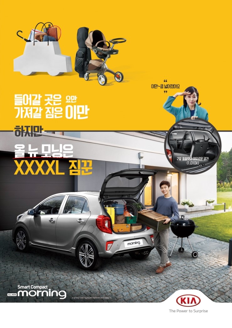모닝광고 이미지