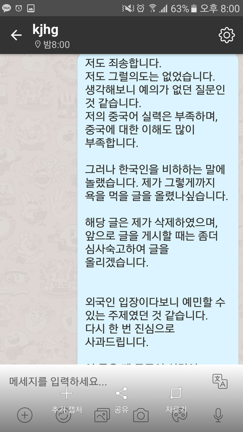 라빵즈 이미지