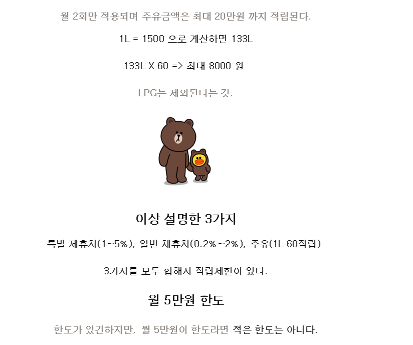 하이포인트 이미지