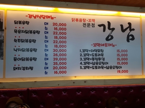 상동식당 이미지