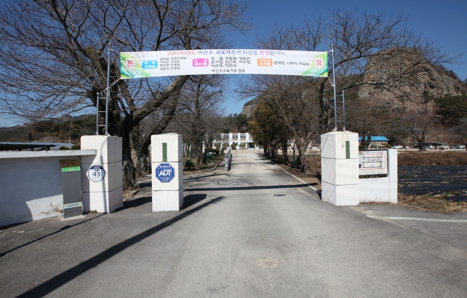 삼인급식 이미지